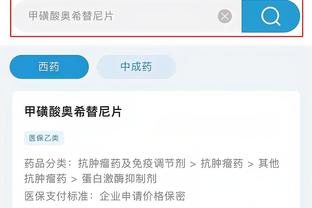 开云app下载官网手机版安卓版截图1